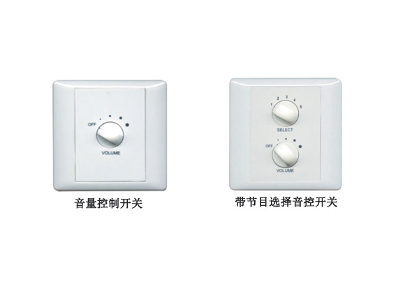 VS-6K VS-10K  VS-30K  VS-60K  VS-120K  VS-6FK  VS-10FK VS-30FK  VS-60FK  VS-120FK  音量控制開關(guān)