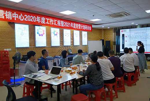 阿米巴經(jīng)營發(fā)展戰(zhàn)略正式起航，2021年，我們來了！