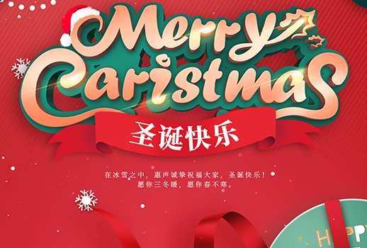 圣誕快樂|每個人的心里，都住著一個渴望收到禮物的孩子