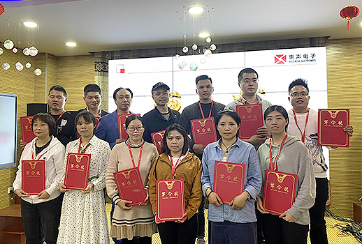 公司動態(tài) | 長風(fēng)破浪會有時--惠聲2021年第一季度巴長會議 