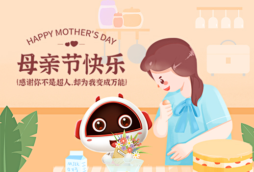 母親節(jié) | 無私慈母愛，春暉漫心田，祝福天下母親節(jié)日快樂