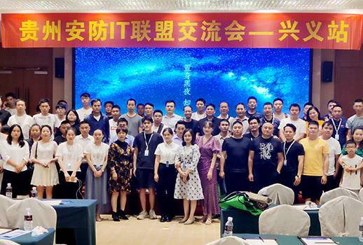 巡展第二站 | 直擊惠聲貴州巡展興義站，現(xiàn)場精彩持續(xù)放送 