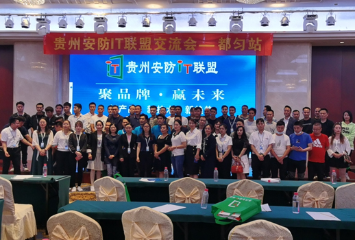 巡展第四站 | 惠聲貴州巡展都勻站，每一次相遇都有不同的精彩