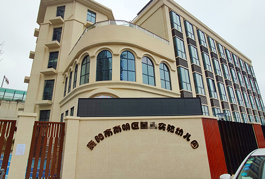 【惠聲IP網(wǎng)絡(luò)廣播&會(huì)議擴(kuò)聲系統(tǒng)案例】貴陽(yáng)市南明區(qū)某實(shí)驗(yàn)幼兒園