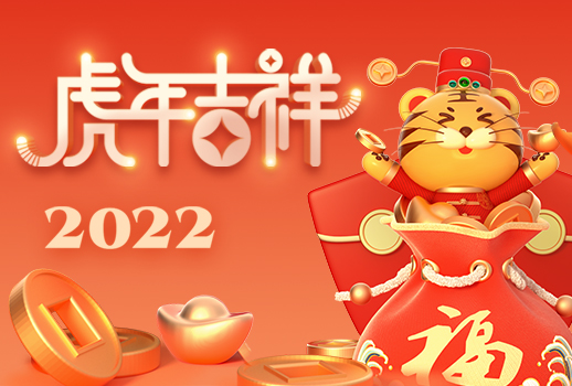 新年特輯丨春節(jié)習(xí)俗全盤點，惠聲恭?；⒛昙椋?></div>
        <span>新年特輯丨春節(jié)習(xí)俗全盤點，惠聲恭?；⒛昙椋?/span>
        <p></p>
        <em>2022-01-22</em> </a> </li>
            <li id=