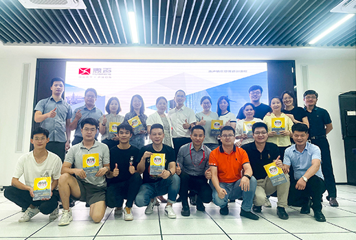 戮力同心 聚勢(shì)合贏 | 2022惠聲營(yíng)銷中心年中總結(jié)與規(guī)劃大會(huì)圓滿落幕！