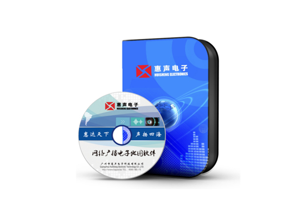 網(wǎng)絡(luò)廣播電子地圖  VS-8800ST