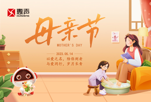 感恩母親節(jié)丨愿天下母親節(jié)日快樂！