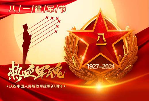 熱血軍魂丨山河無恙，有你皆安——致敬最可愛的人！