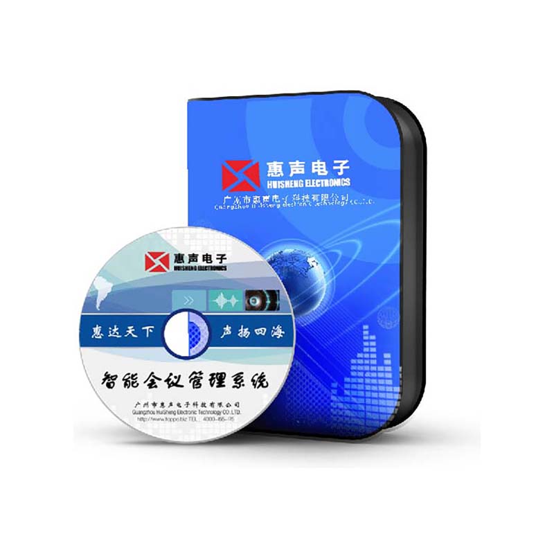 智能會(huì)議管理系統(tǒng) VS-9800H